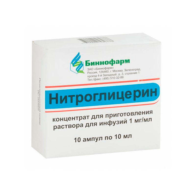 Купить Нитроглицерин концентрат для раствора для инфузий 1 мг/мл ампулы 10 мл 10 шт., Биннофарм