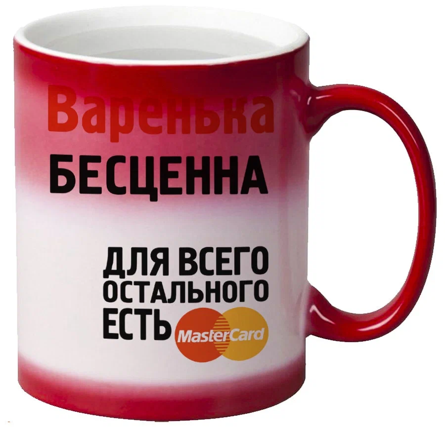 

Кружка CoolPodarok Варенька бесценна