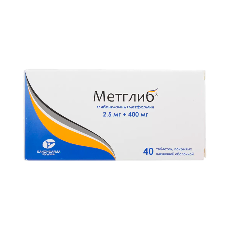 Метглиб таблетки 2,5 мг+400 мг 40 шт.