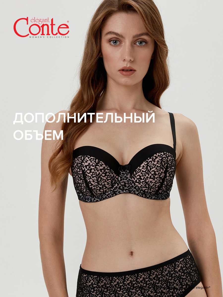 Бюстгальтер женский Conte Lingerie RB8042 черный 75D RU