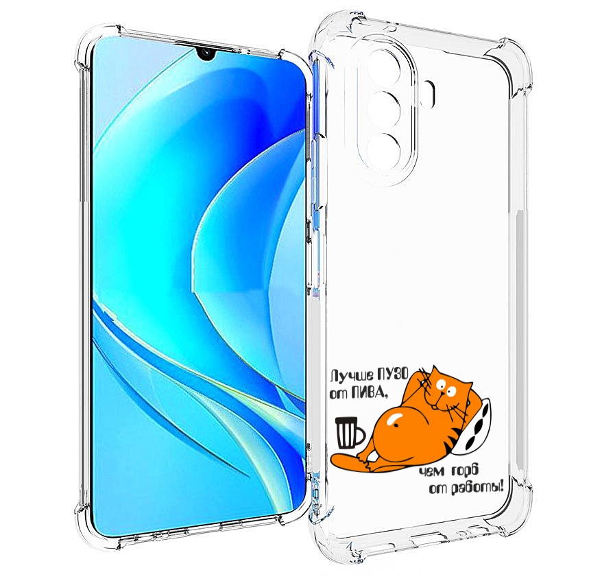 

Чехол MyPads лучше пузо для Huawei Nova Y70 / Nova Y70 Plus (MGA-LX9N) / Huawei Enjoy 50, Прозрачный, Tocco