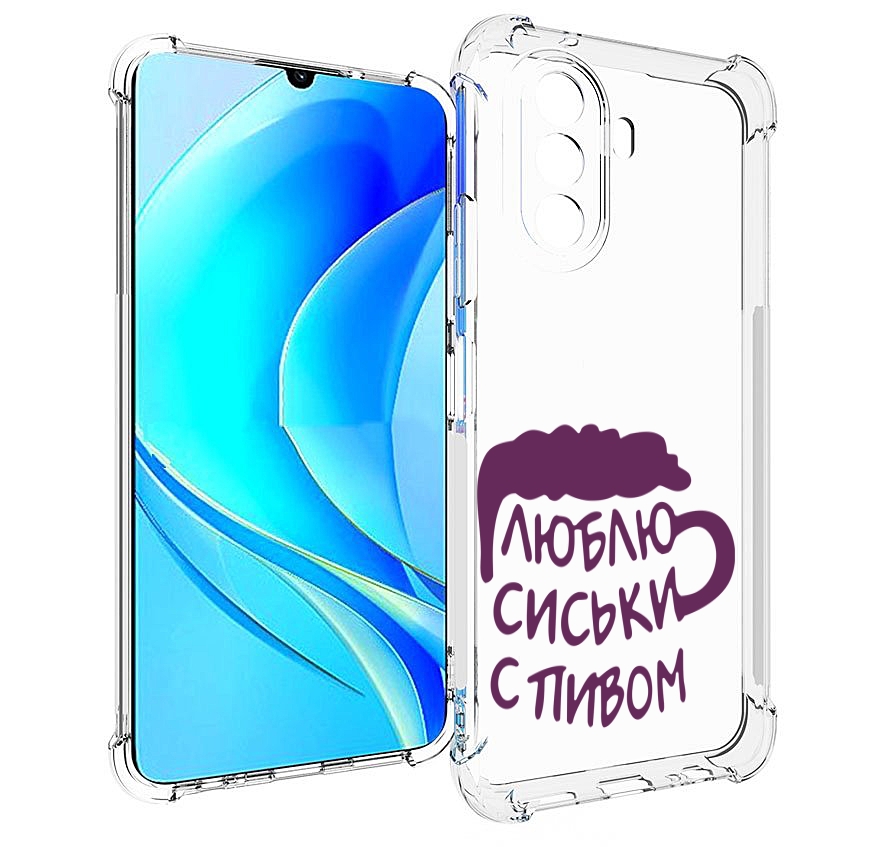 

Чехол MyPads люблю пить кружка для Huawei Nova Y70 / Nova Y70 Plus (MGA-LX9N), Прозрачный, Tocco