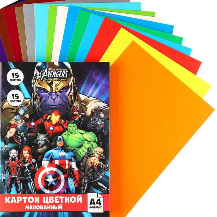 MARVEL Картон цветной мелованный, А4, 15 л. 15 цв. (серебро золото), 