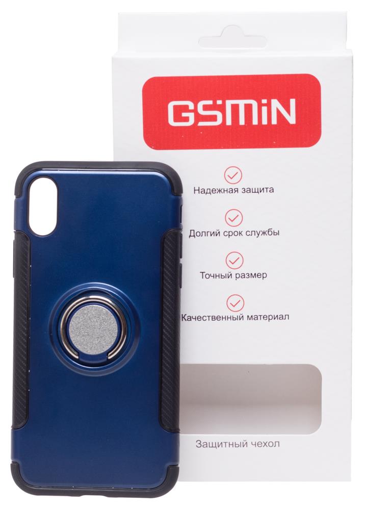 фото Чехол-накладка с кольцом-держателем gsmin для apple iphone x/xs (синий)