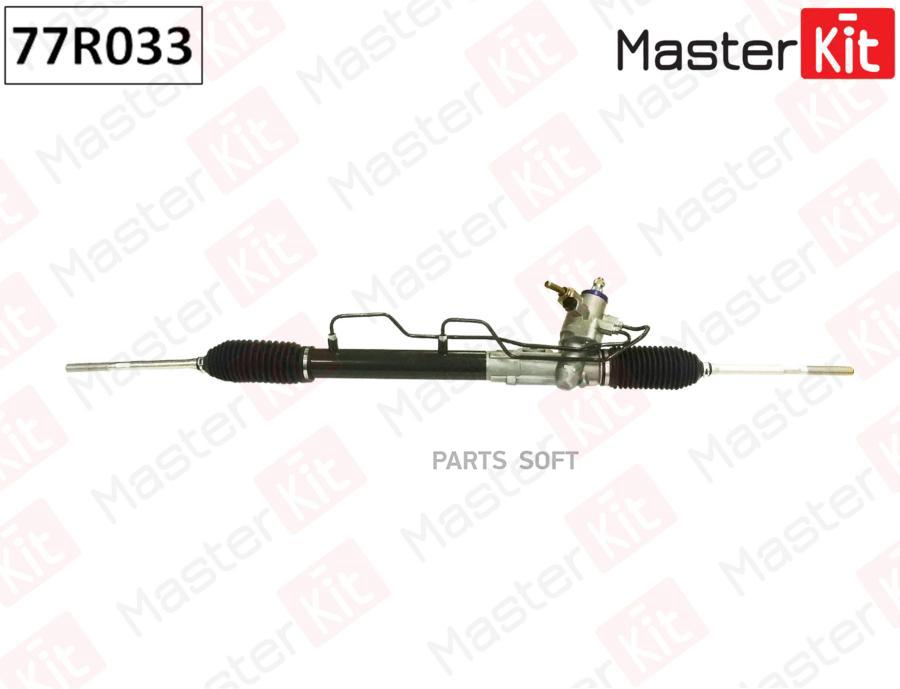 

MASTERKIT Рейка рулевая NISSAN Almera N16 2000-2006