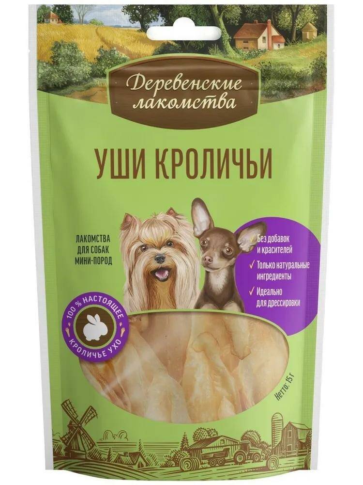 

Лакомство для собак Деревенские лакомства Уши кроличьи, 15 г