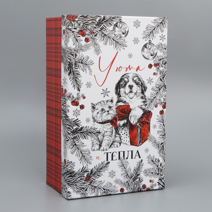 

Дарите Счастье Коробка подарочная «Уютного нового года», 32.5 х 20 х 12.5 см, Разноцветный