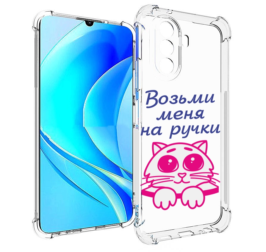 Чехол MyPads мяу для Huawei Nova Y70 / Nova Y70 Plus (MGA-LX9N) / Huawei Enjoy 50