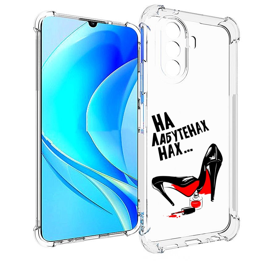

Чехол MyPads на лабутенах для Huawei Nova Y70 / Nova Y70 Plus (MGA-LX9N) / Huawei Enjoy 50, Прозрачный, Tocco