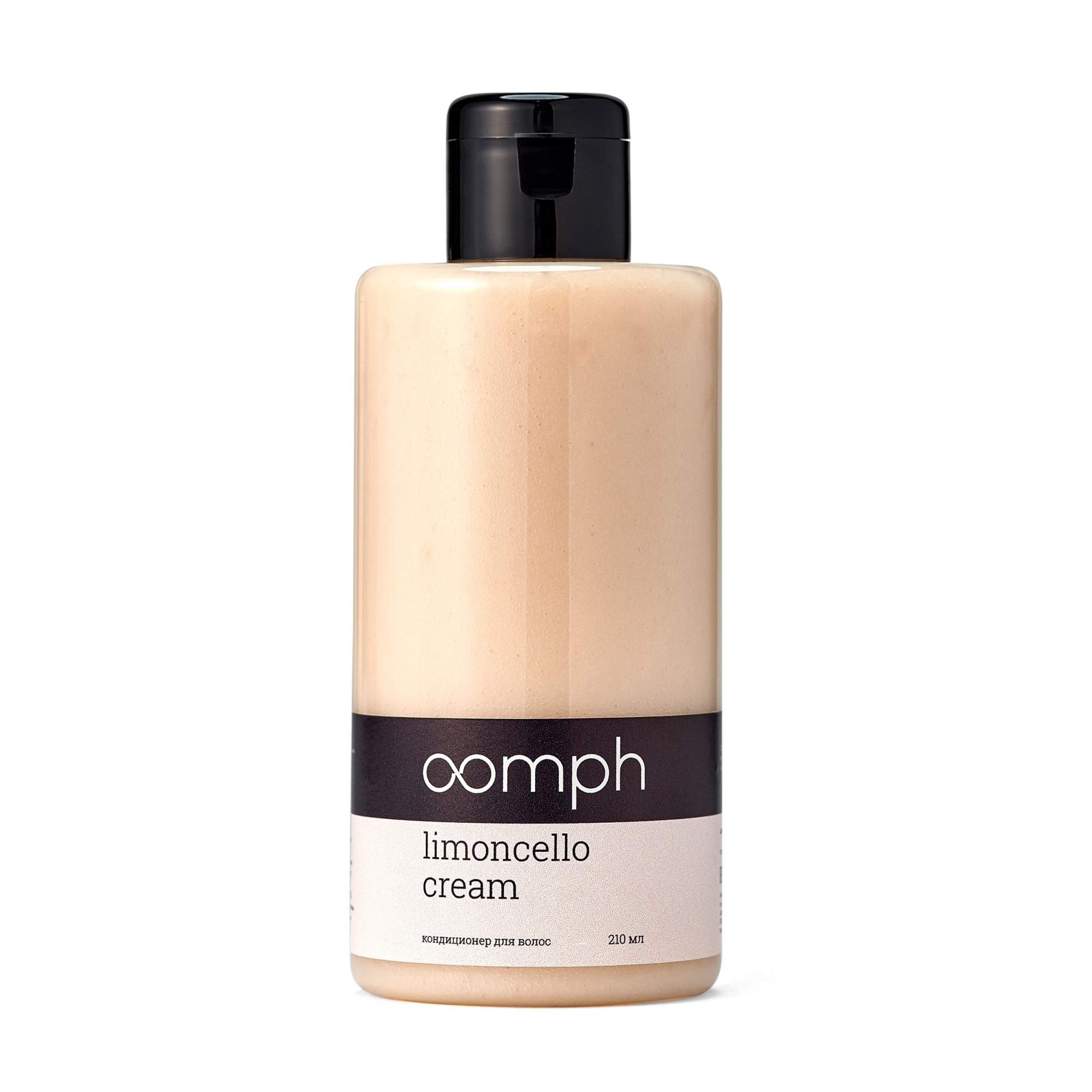 Кондиционер для волос OOMPH Limoncello Cream 210