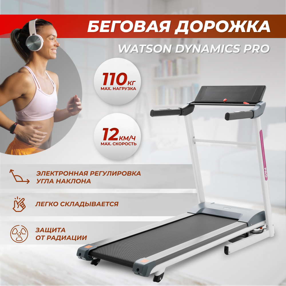 Watson dynamics slim pro plus