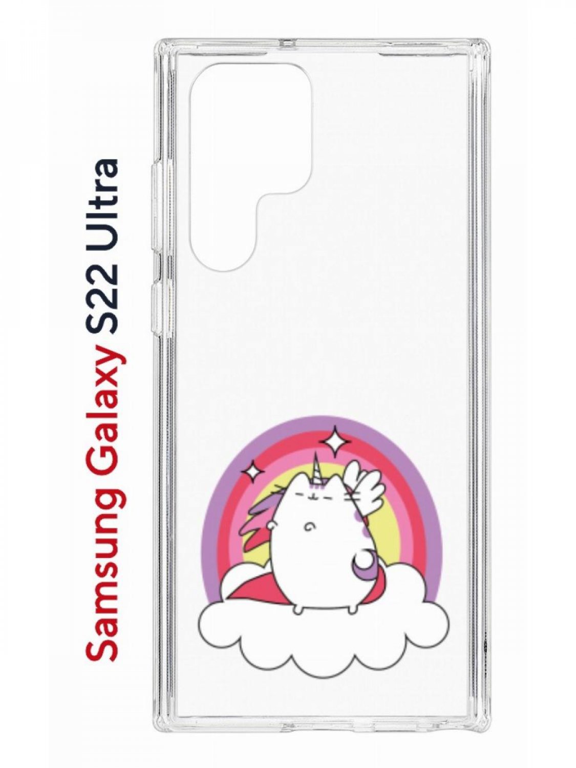 

Чехол на Samsung S22 Ultra Kruche Print Кот-единорог,противоударный бампер с принтом, Прозрачный;белый;розовый;фиолетовый, Самсунг Галакси с22 Ультра