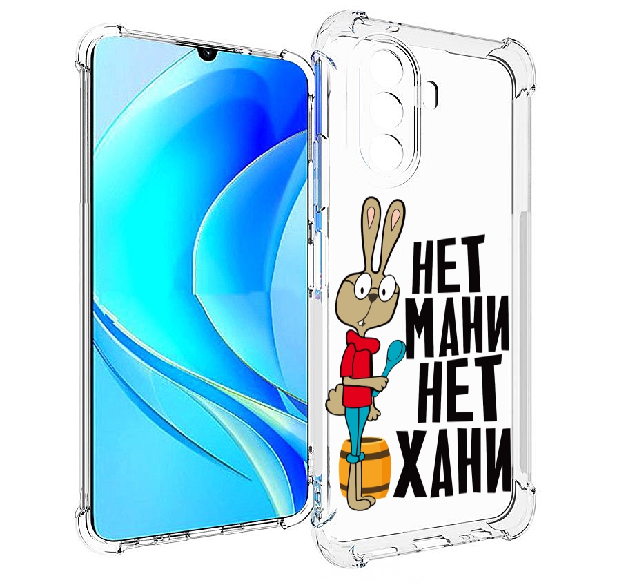 

Чехол MyPads нет мани нет хани для Huawei Nova Y70 / Nova Y70 Plus (MGA-LX9N), Прозрачный, Tocco