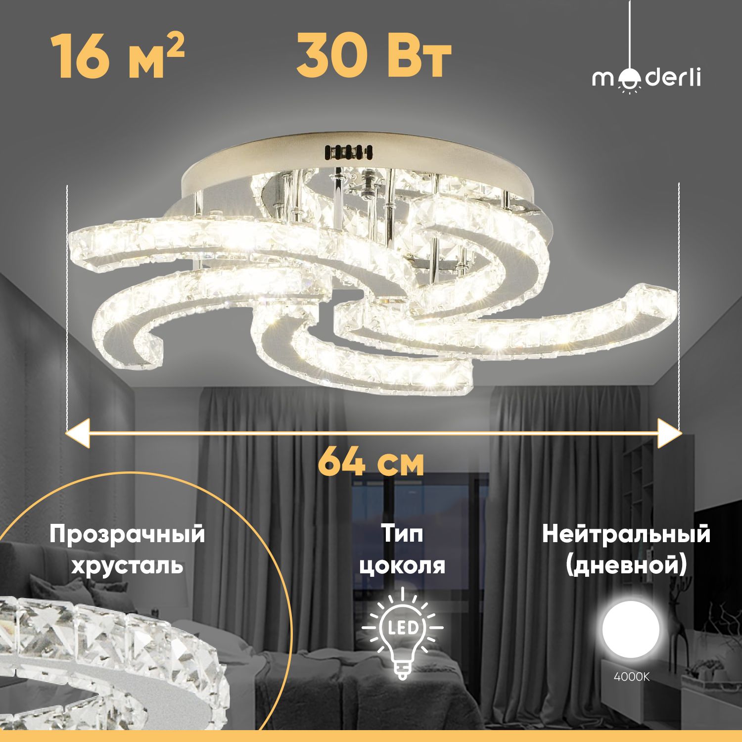 

Люстра Moderli V1594-CL Luna LEDx40W
