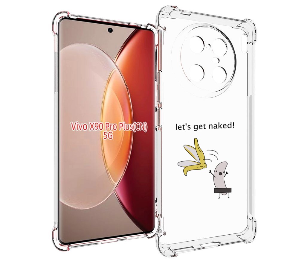 

Чехол MyPads голый-банан для Vivo X90 Pro Plus, Прозрачный, Tocco