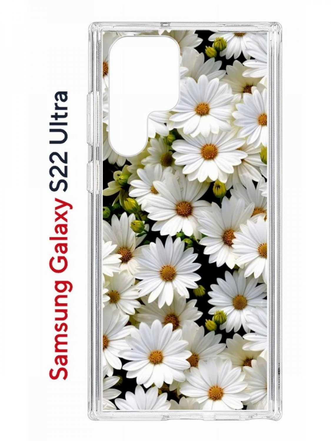 

Чехол на Samsung Galaxy S22 Ultra Kruche Print Ромашки,противоударный бампер с принтом, Прозрачный;белый;зеленый;желтый, Самсунг Галакси с22 Ультра