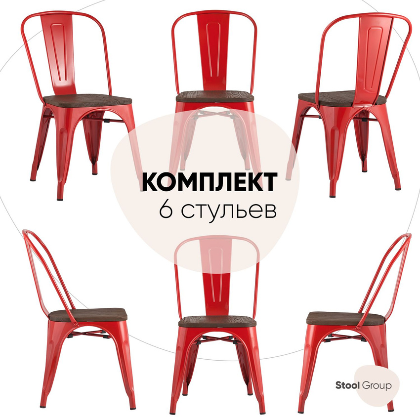 

Стул для кухни обеденный Stool Group TOLIX WOOD красный глянцевый комплект 6 стульев, для кухни TOLIX SOFT WOOD