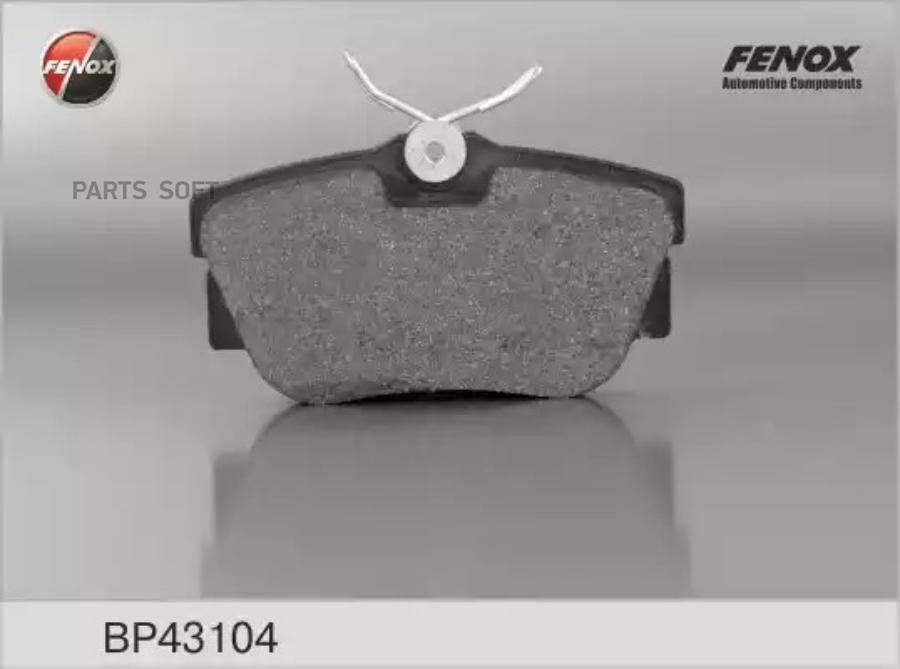 

Тормозные колодки FENOX задние дисковые для Volkswagen T4 1.9-2.5tdi 1996- BP43104