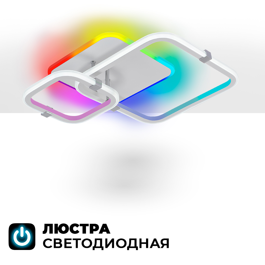 

Люстра потолочная светодиодная Seven Fires SF5056/3C-WT-CR-RGB, KARLIS