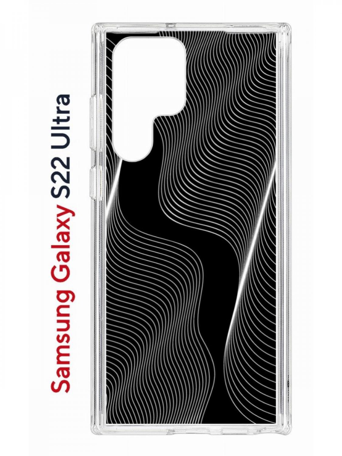 Чехол на Samsung Galaxy S22 Ultra Kruche Print Line black,противоударный бампер с принтом