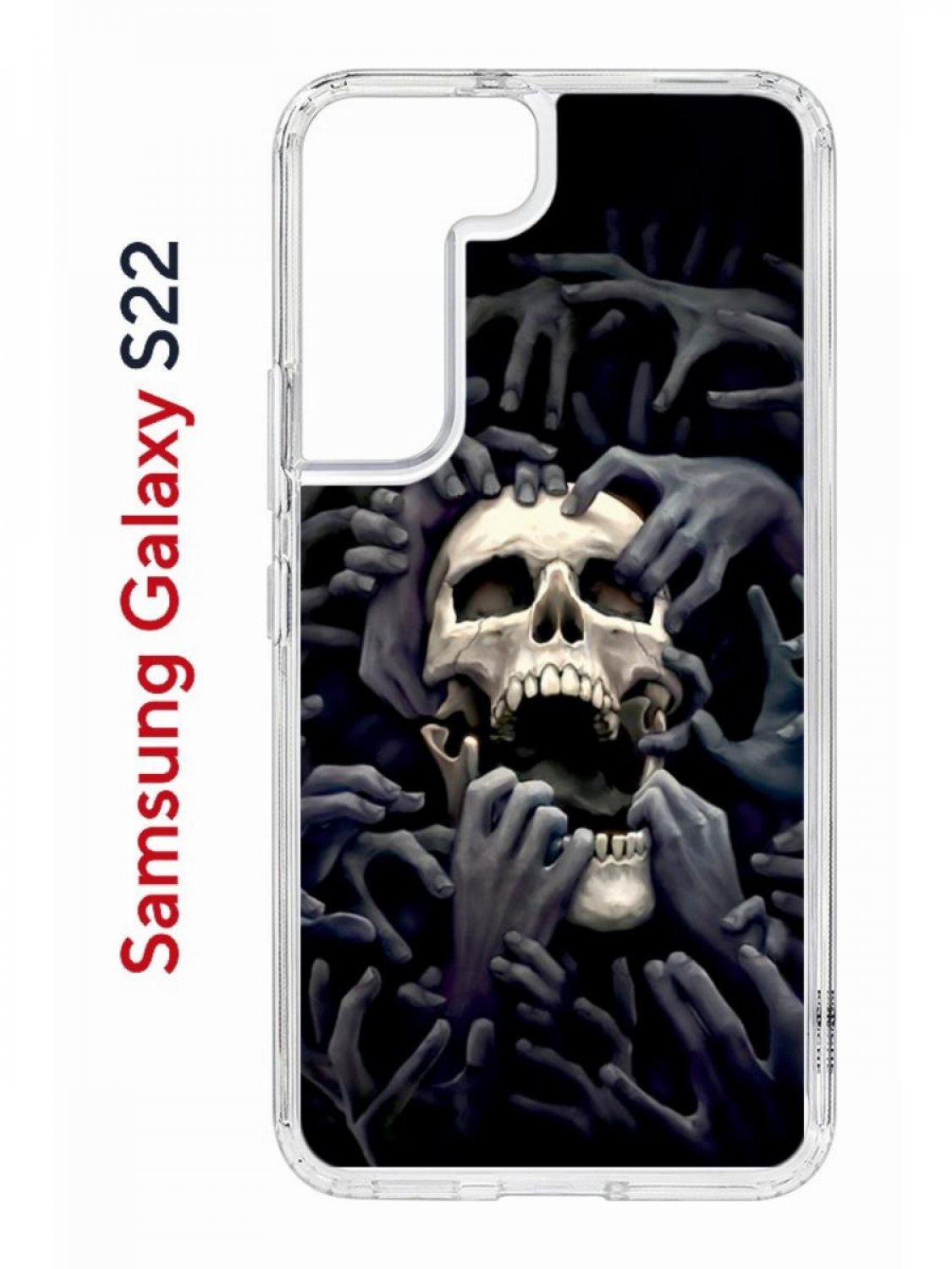 

Чехол на Samsung S22 Kruche Print Skull Hands,противоударный бампер,с защитой камеры, Прозрачный;черный;серый;бежевый, Самсунг Галакси с22