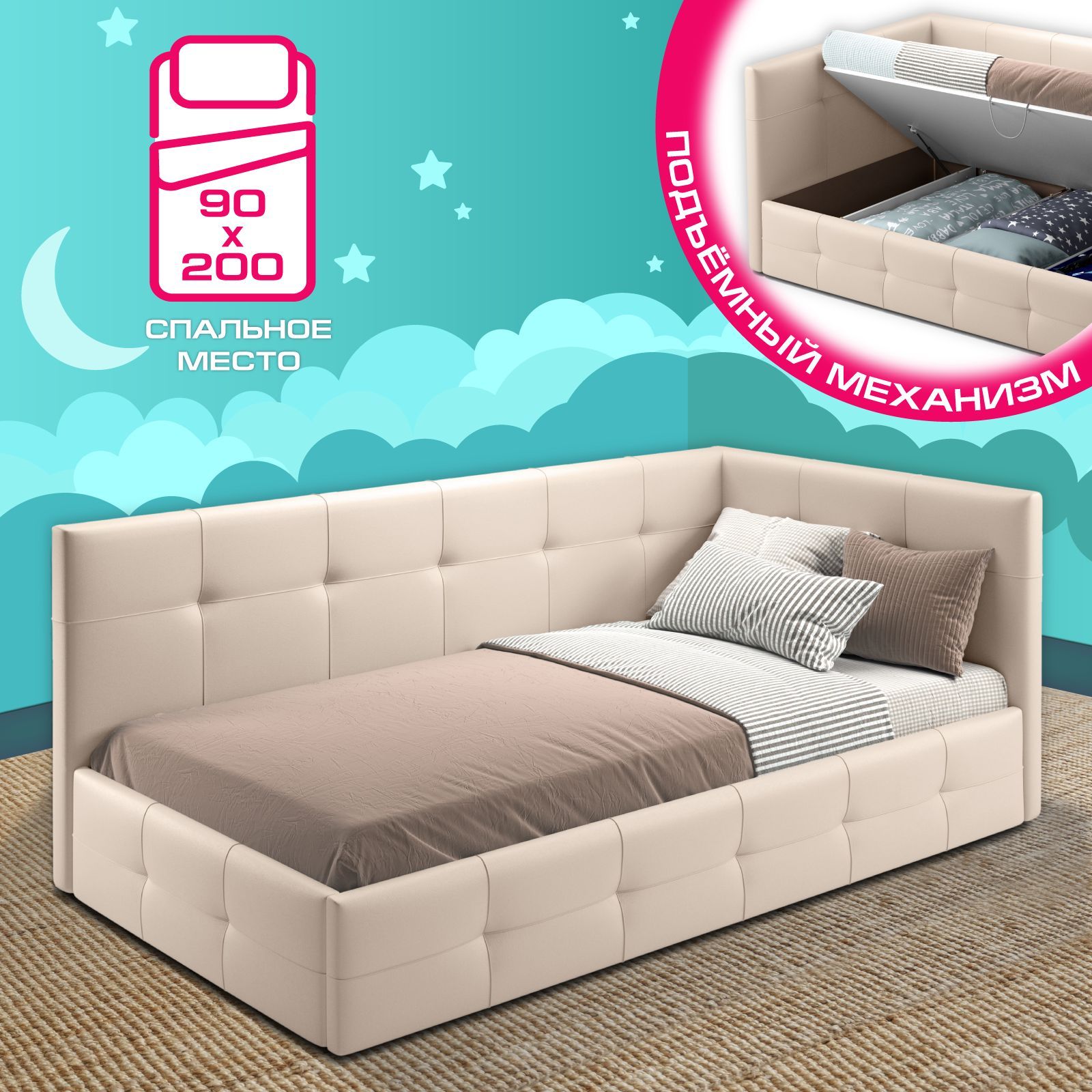 Кровать AMI MEBEL Босс 90x200 см бежевый 21999₽