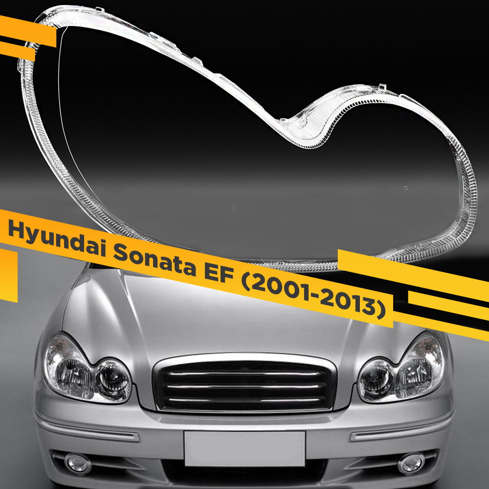 

Стекло для фары Hyundai Sonata EF (2001-2013) Правое VDF SONATA-04R