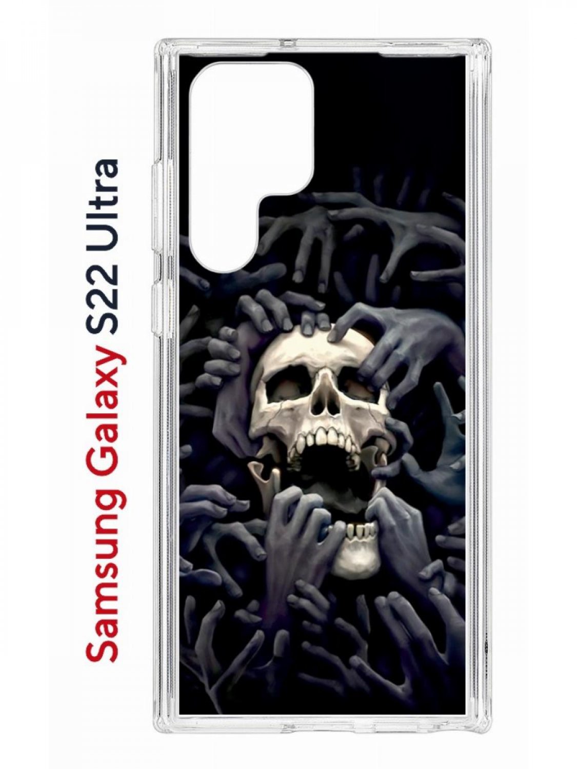Чехол на Samsung Galaxy S22 Ultra Kruche Print Skull Hands,противоударный бампер с принтом