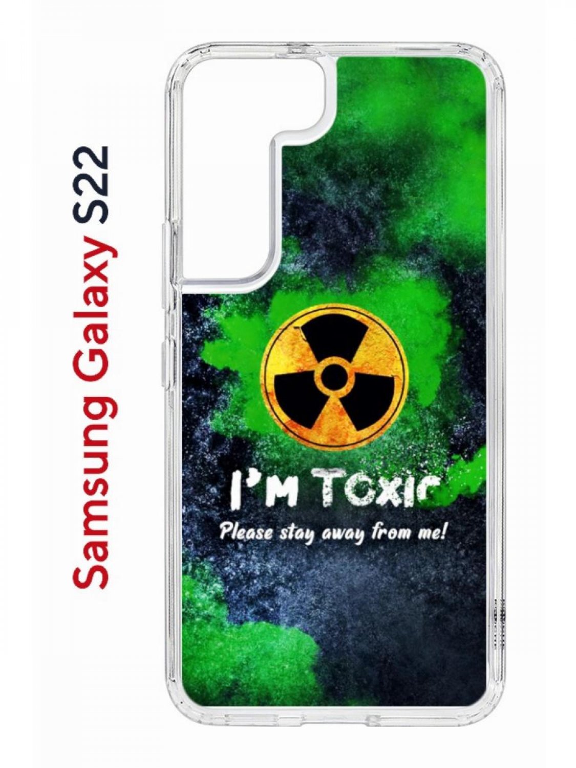 

Чехол на Samsung S22 с принтом Kruche Print Toxic,противоударный бампер,с защитой камеры, Прозрачный;зеленый;синий;желтый, Самсунг Галакси с22