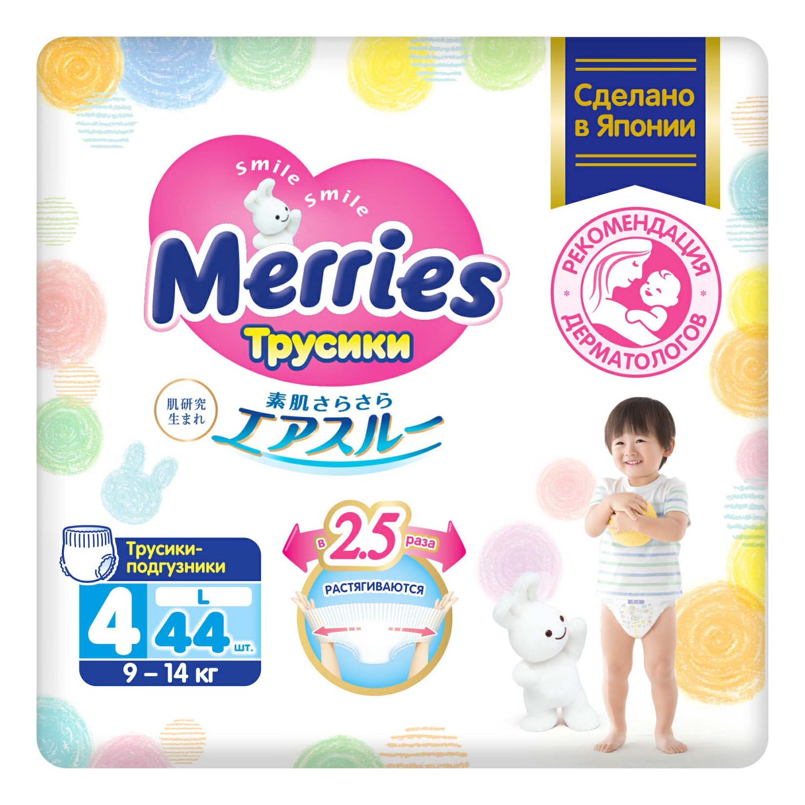 

Трусики Merries L (9-14 кг) - 44 шт