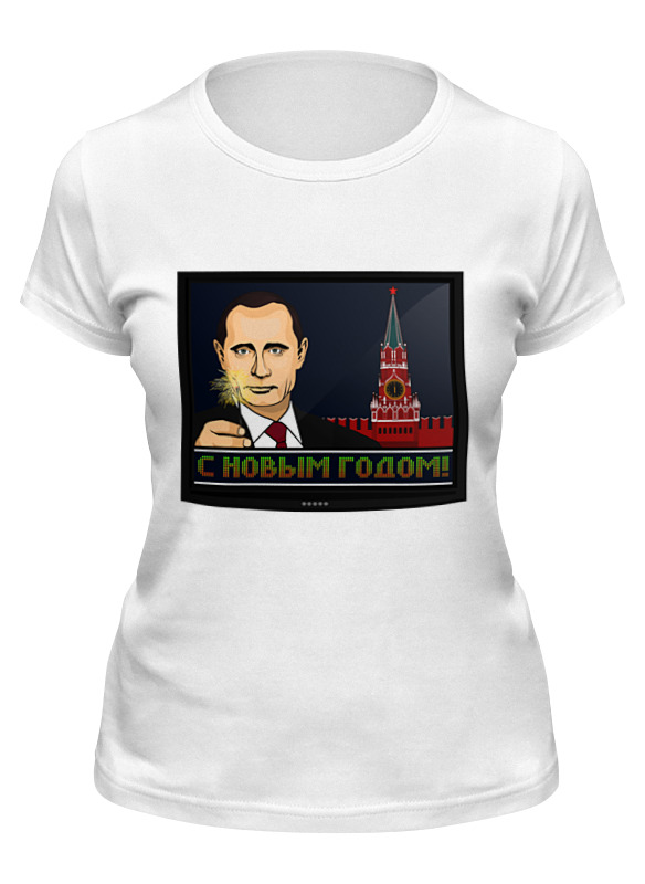 

Футболка женская Printio С новым годом! белая XL, Белый, С новым годом!