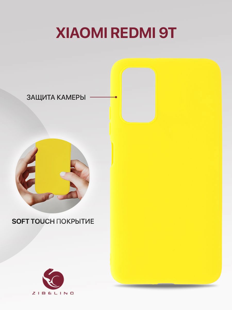 

Чехол Zibelino для Xiaomi Redmi 9T Yellow, Желтый, ZSM-XIA-RDM-9T