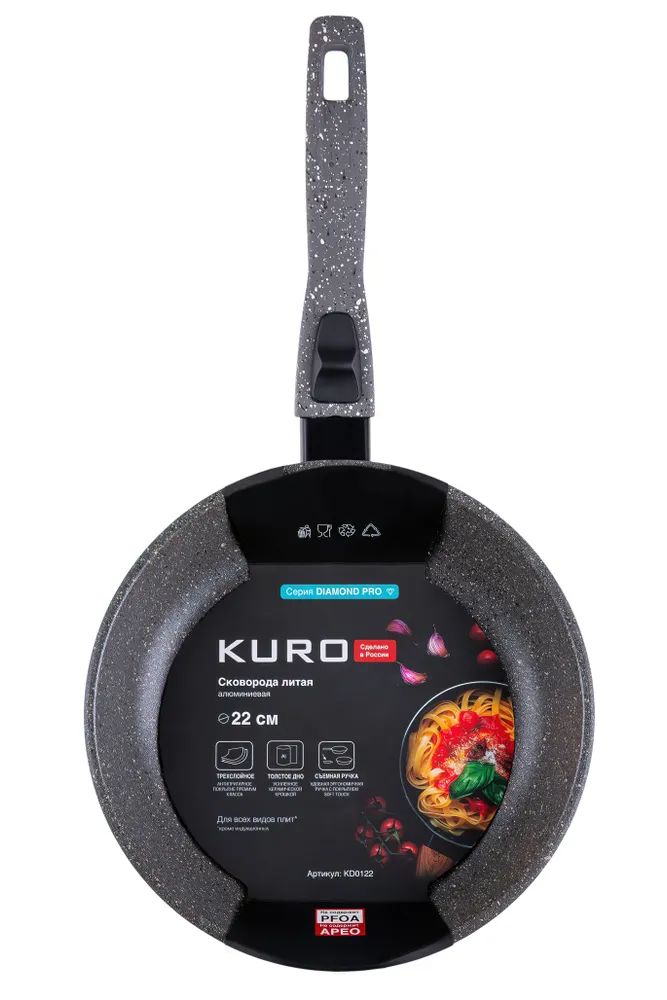 Сковорода KURO 