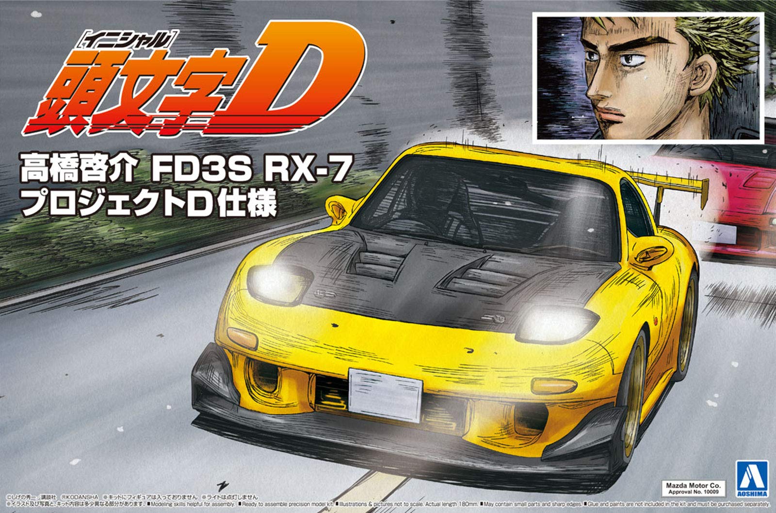 

Сборная модель Aoshima 1/24 Initial D FD3S RX-7 Takahashi Keisuke Project D Ver. 05620