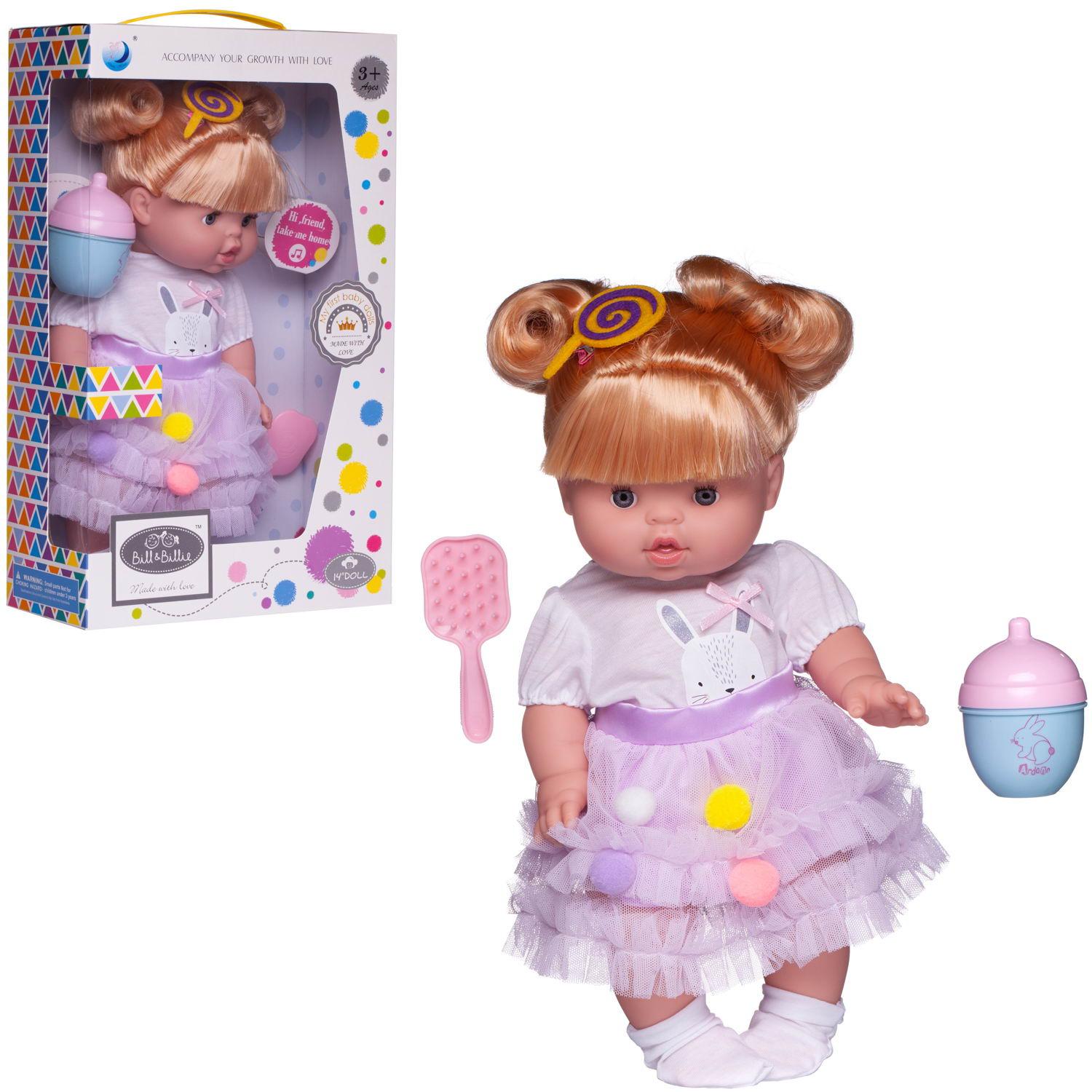 фото Пупс-кукла junfa baby ardana 32см junfa toys