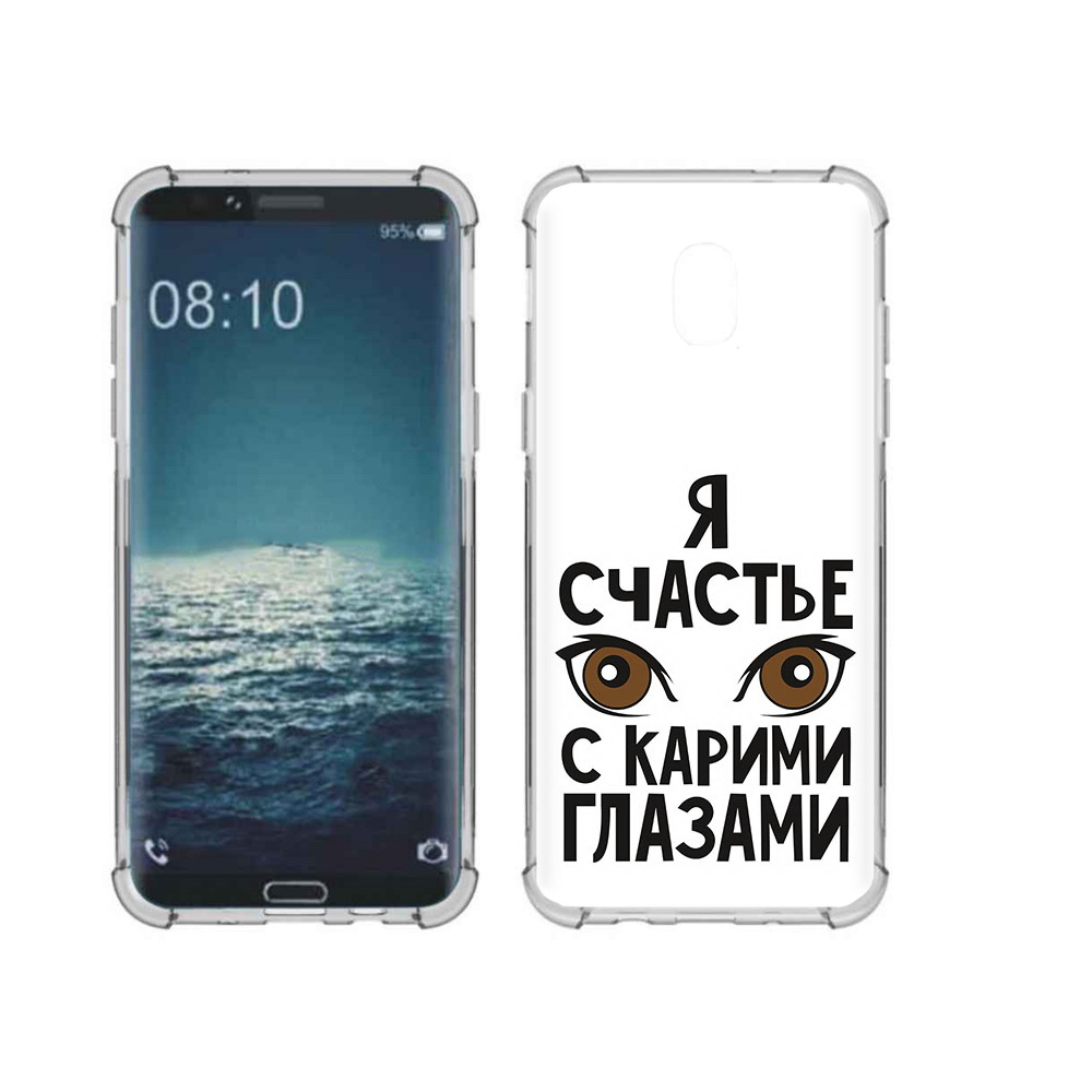 

Чехол MyPads Tocco для Samsung Galaxy J3 счастье с карими глазами (PT226926.574.634), Прозрачный, Tocco