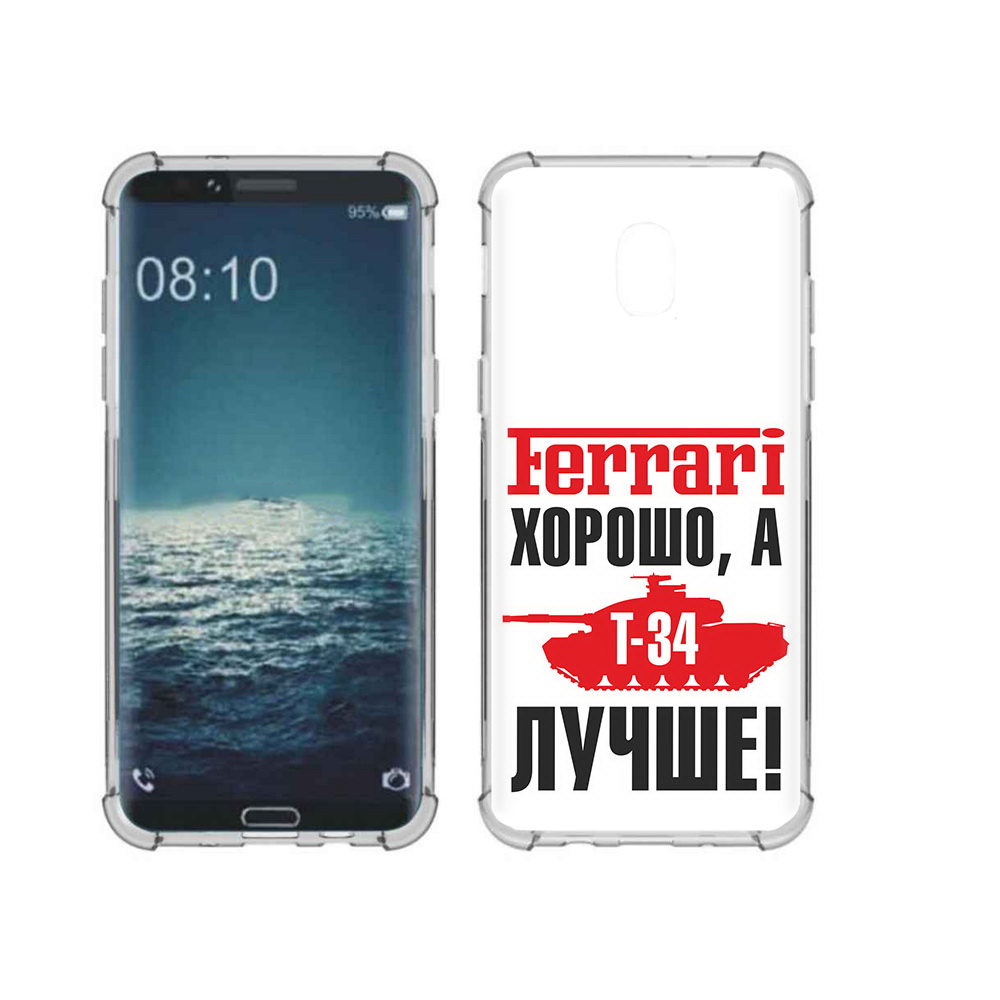 Чехол MyPads Tocco для Samsung Galaxy J3 т 34 лучше (PT226926.574.635)