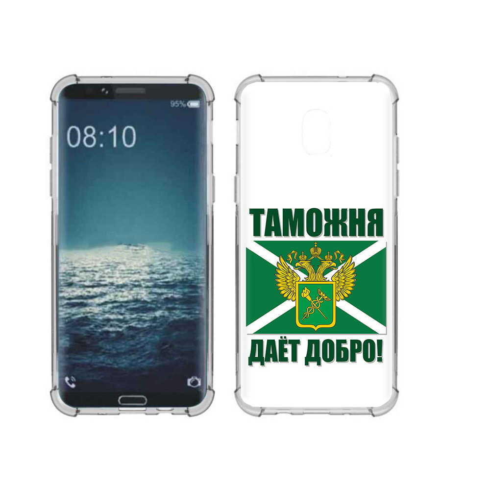 

Чехол MyPads Tocco для Samsung Galaxy J3 таможня (PT226926.574.636), Прозрачный, Tocco