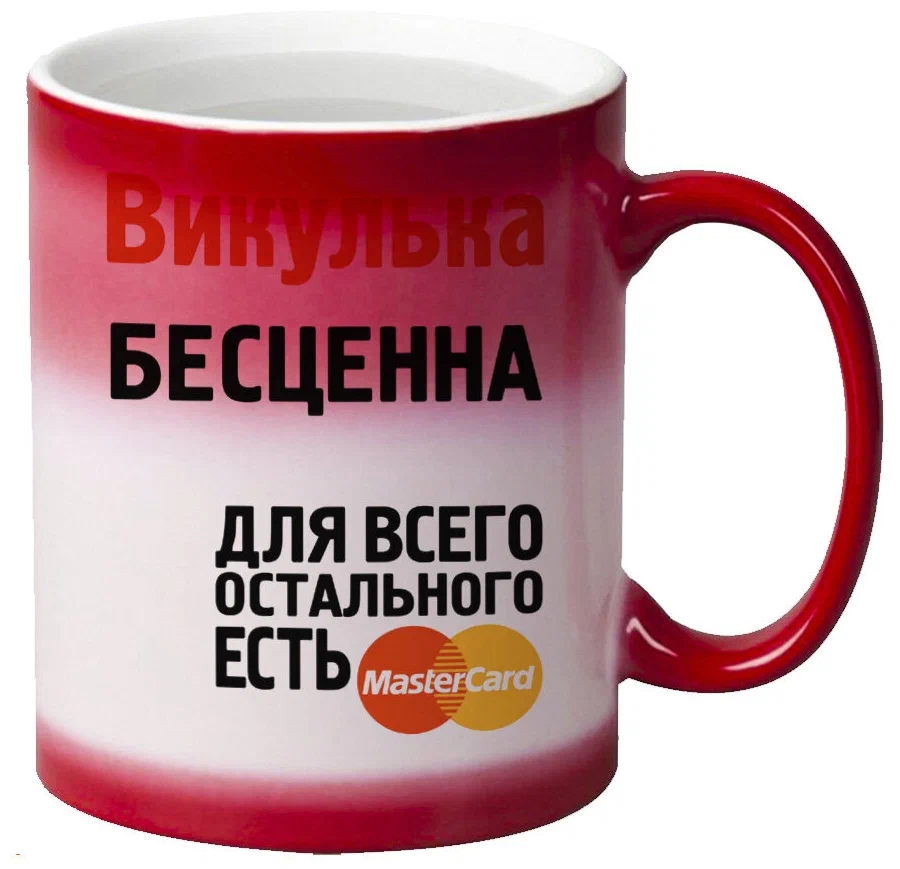 

Кружка CoolPodarok Викулька бесценна