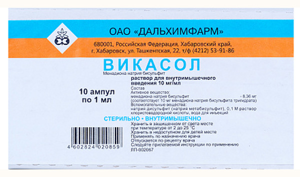

Викасол раствор для в/м введения 1% ампулы 1 мл 10 шт.