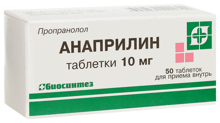 Анаприлин таблетки 10 мг 50 шт., Биосинтез, Россия  - купить