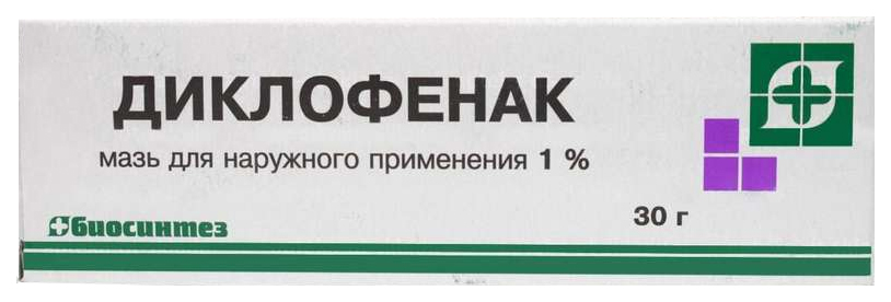 Купить Диклофенак мазь для наружного применения 1% туба 30 г, Биосинтез, Россия