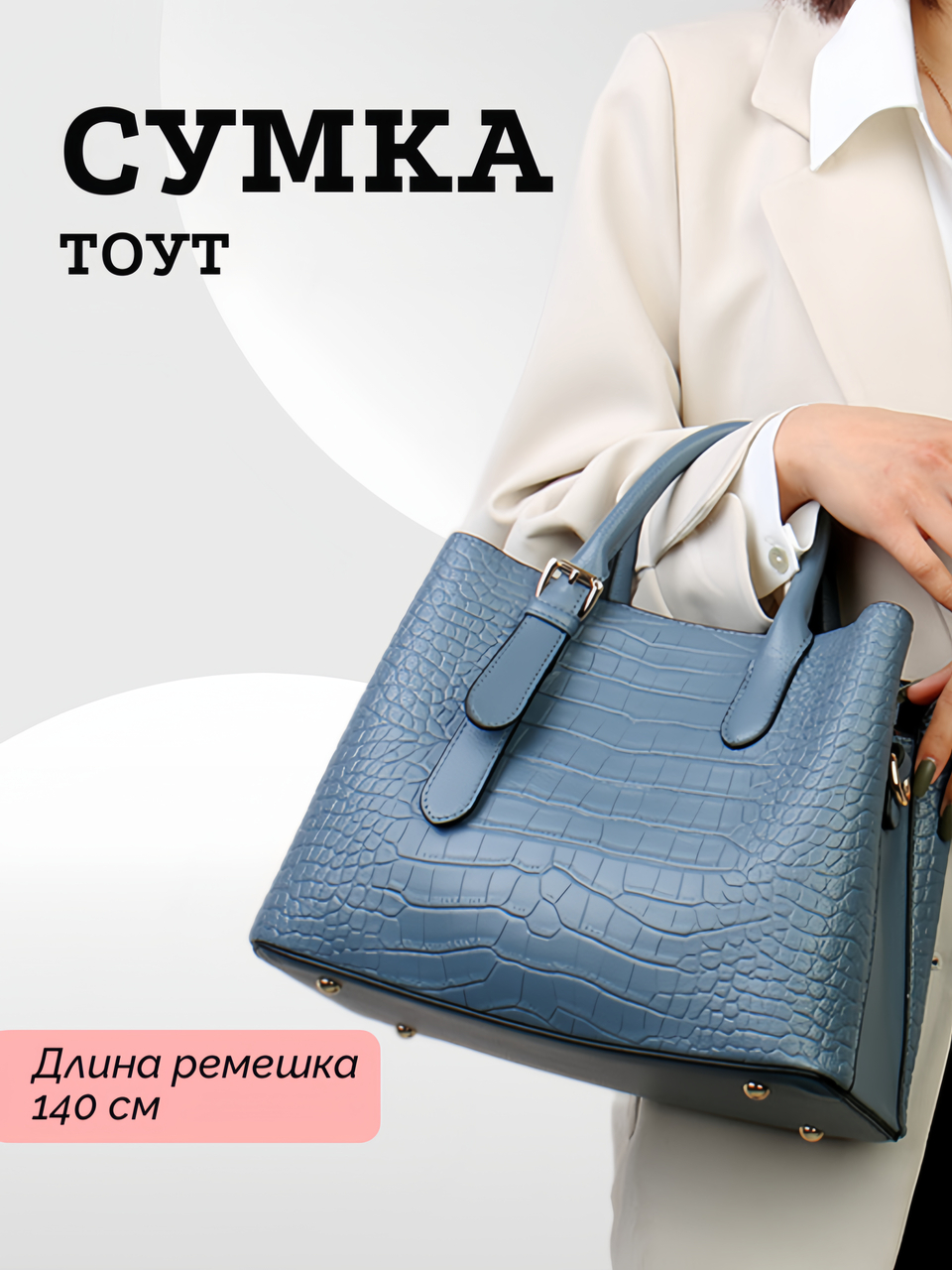 

Сумка женская MODATON2009-10 голубая, Голубой, MODATON2009-10