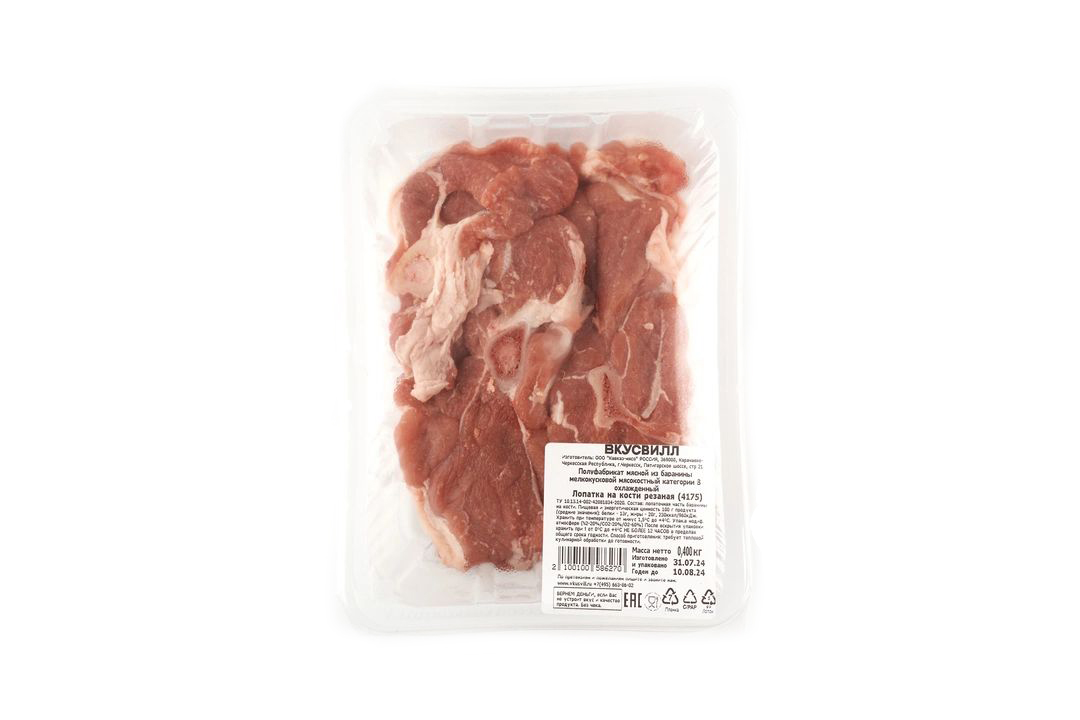 

Лопатка из баранины на кости ВкусВилл охлажденная 400 г