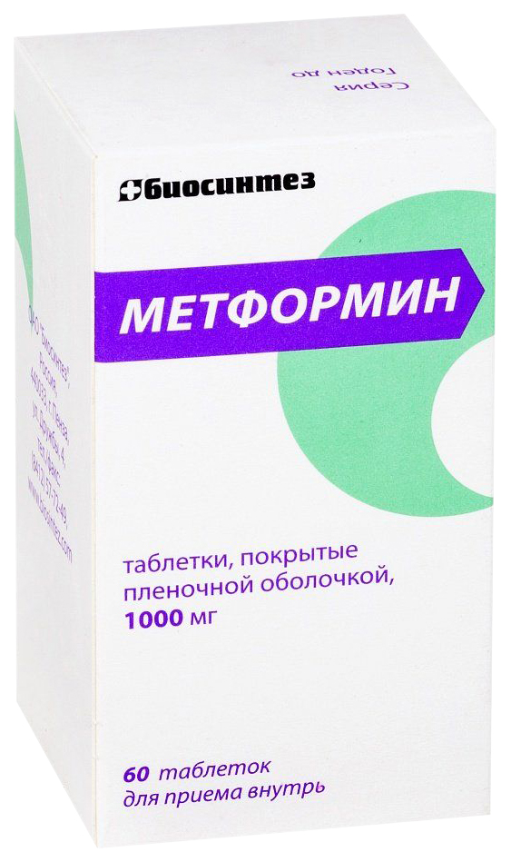 Купить Метформин таблетки 1000 мг 60 шт., Биосинтез