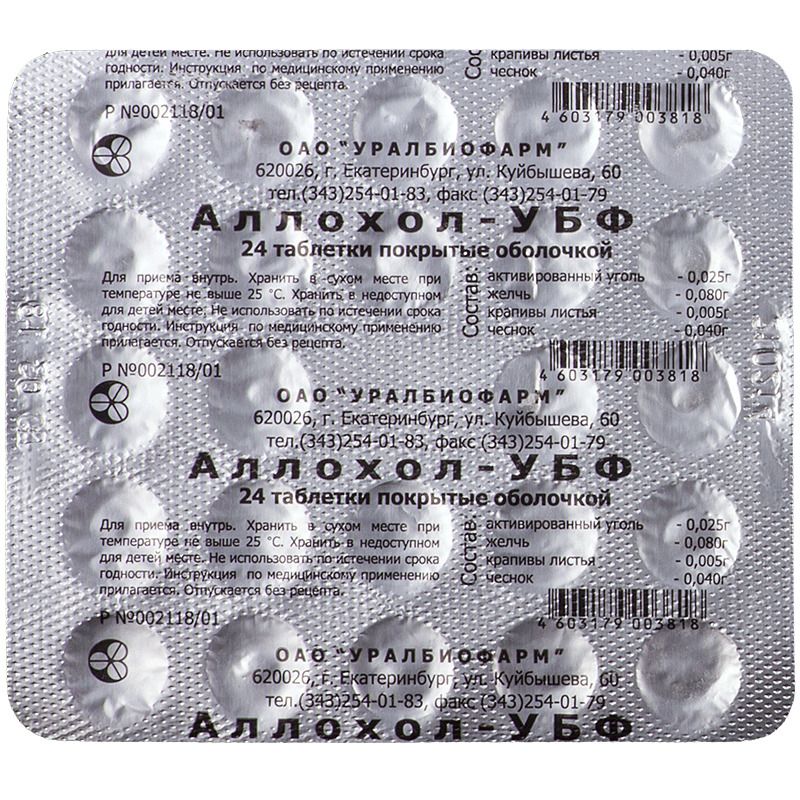 

Аллохол таблетки 24 шт.