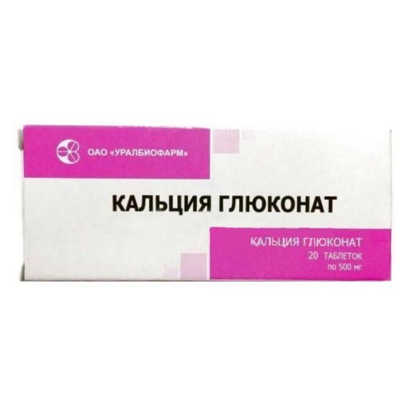 Купить Кальция Глюконат таблетки 500 мг 20 шт., Уралбиофарм