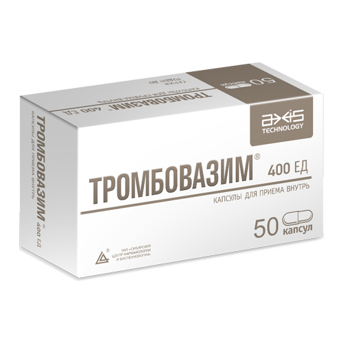 Тромбовазим капсулы 400 ЕД 50 шт.