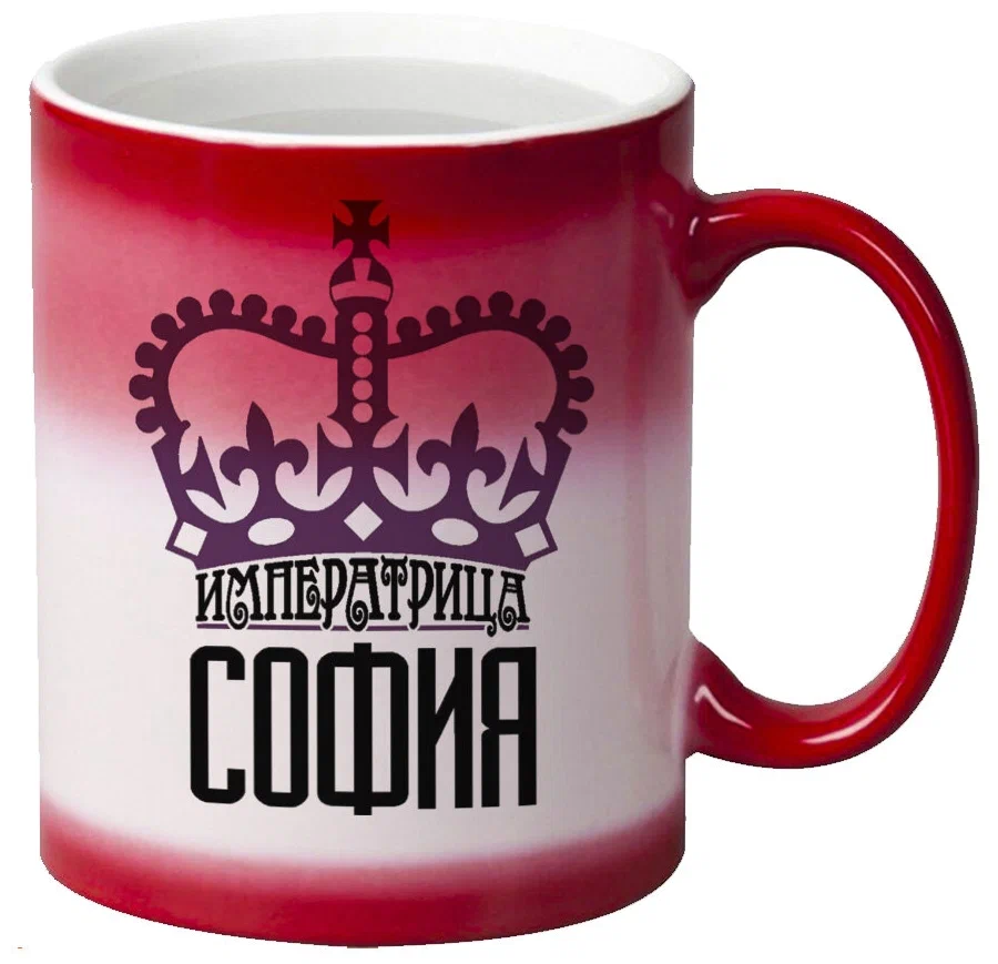 

Кружка CoolPodarok Императрица София
