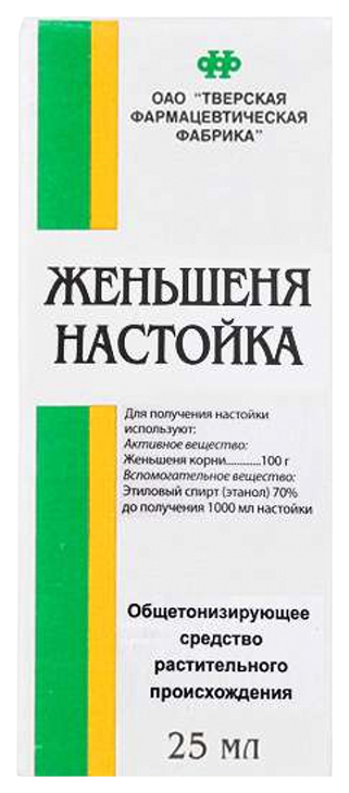 Женьшеня настойка Тверская фармацевтическая фабрика. Настойка женьшеня 25мл - Тверская фармацевтическая фабрика. Женьшень настойка Тверская фабрика. Жень-Шень н-ка фл 25мл.